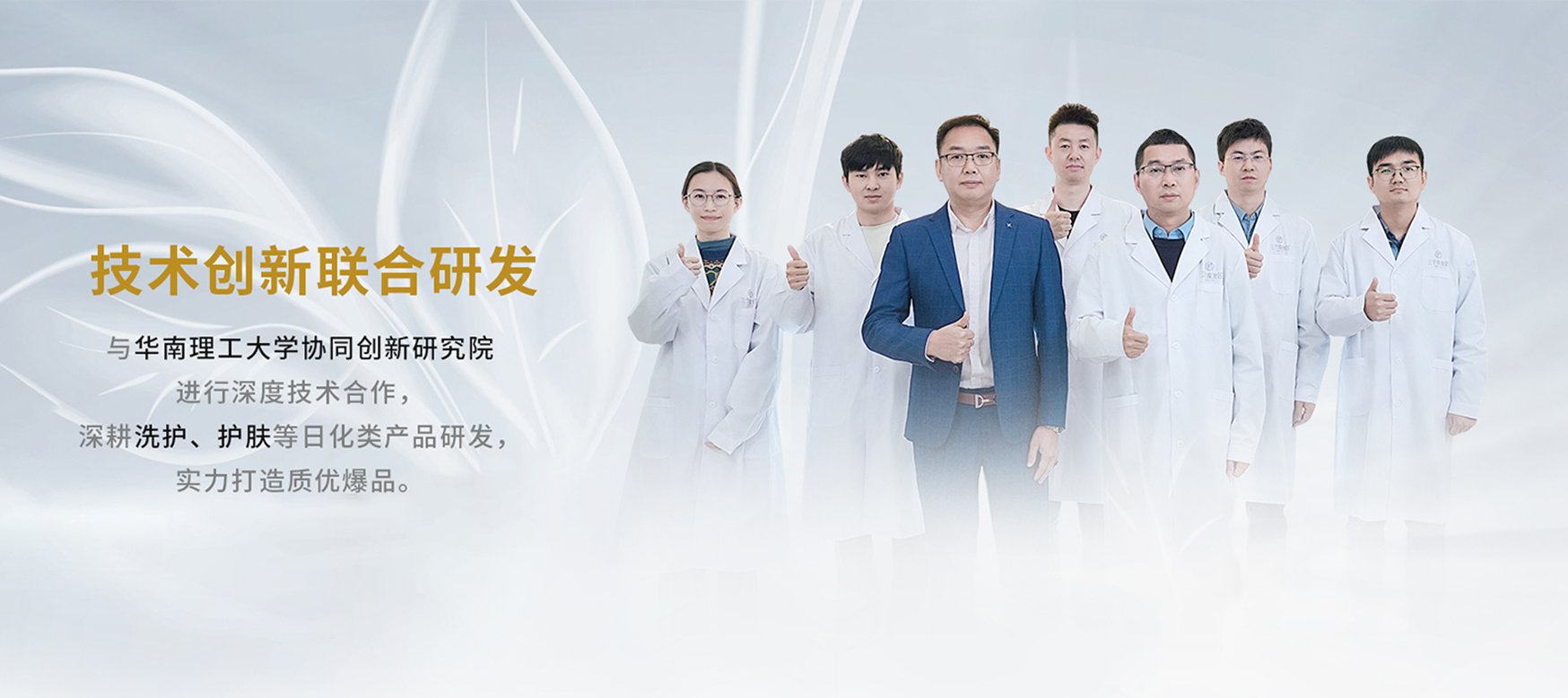 洗发水代加工