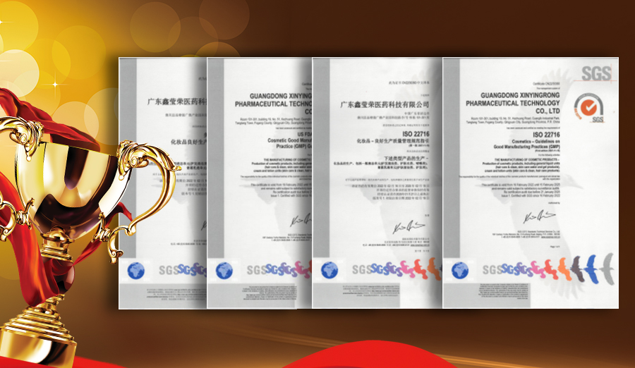 祝贺广东鑫莹荣医药科技有限公司通过GMPC和ISO 22716认证资格