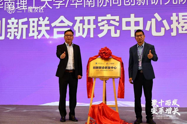抢占先机赢未来！鑫莹荣三个魔发匠正在招募战略合伙人