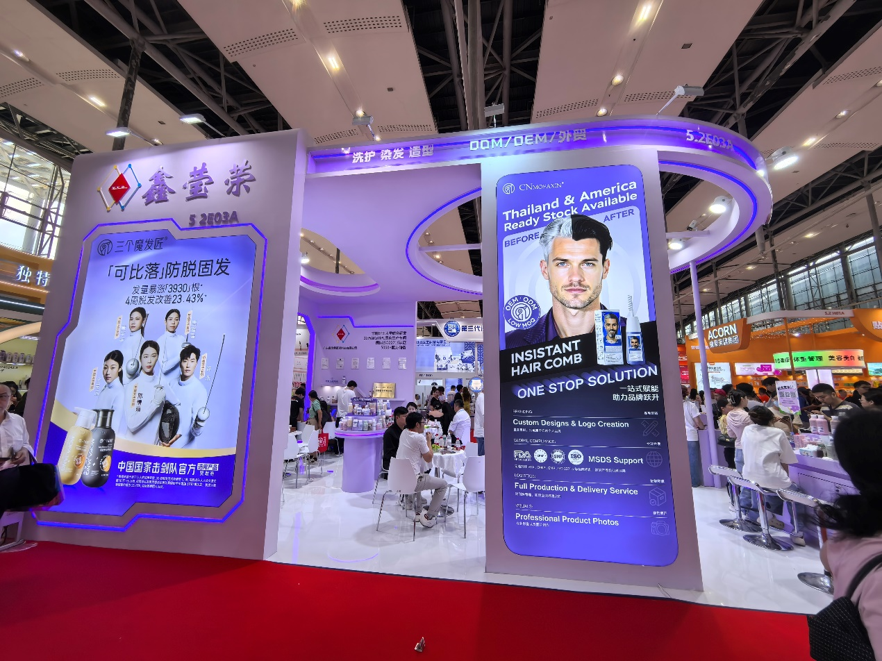 鑫莹荣三个魔发匠荣获2025年度科学洗护美发品牌，实力受认可！