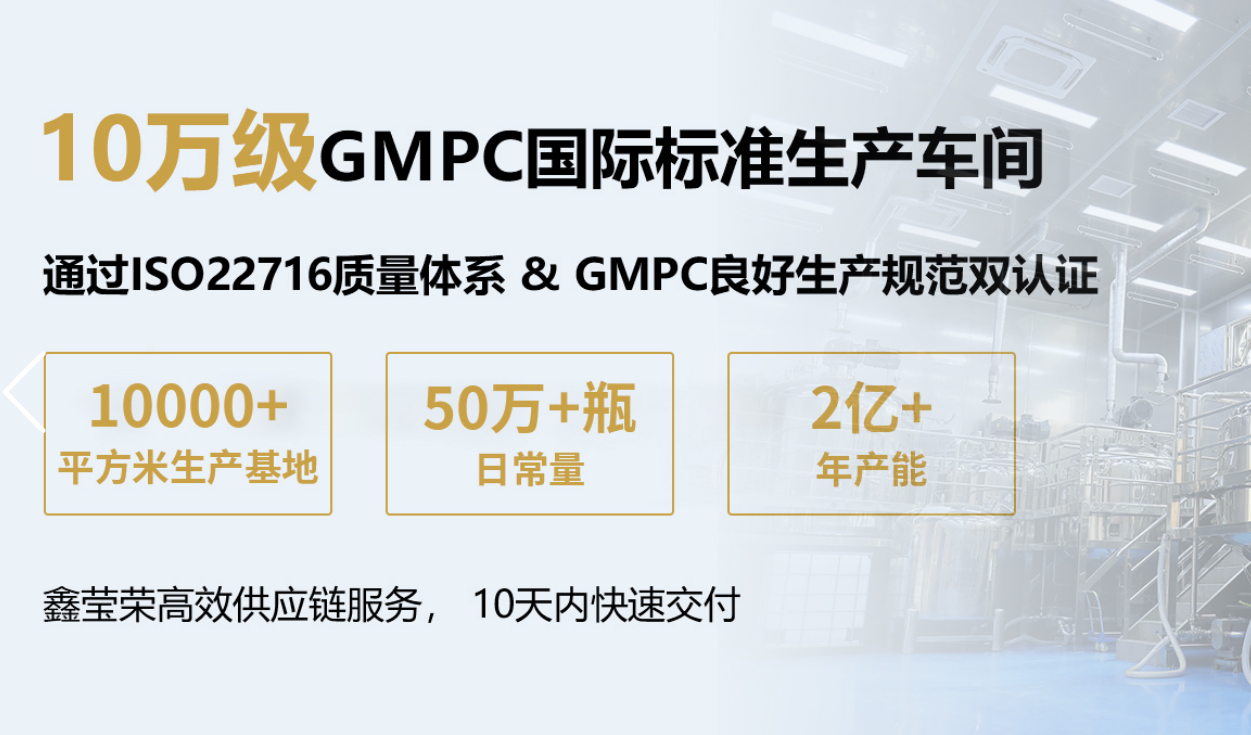鑫莹荣三个魔发匠联合华南理工大学，以前沿科技赋能功效洗护