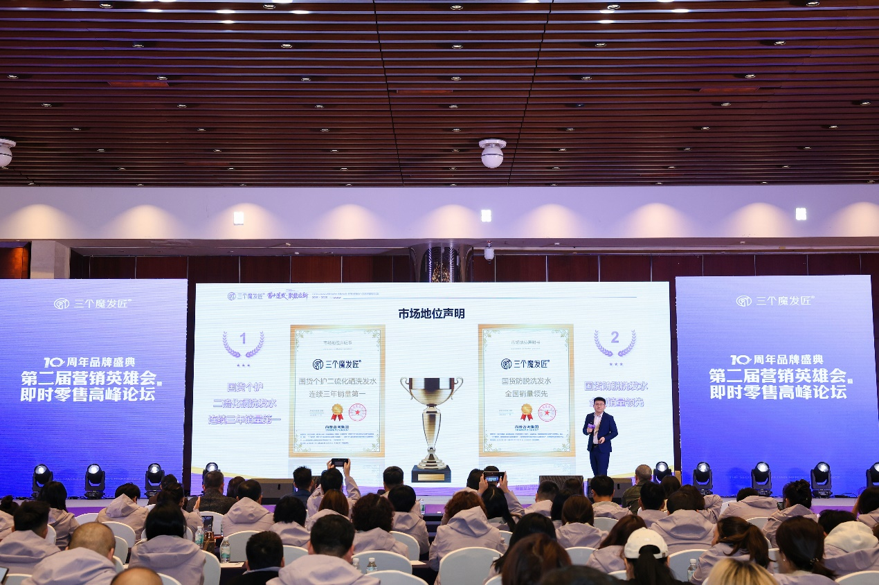 鑫莹荣三个魔发匠获得行业权威认可，以创新实力领跑功效洗护