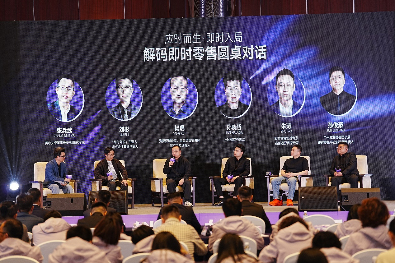 需求匹配时代，鑫莹荣三个魔发匠解锁即时零售洗护新玩法