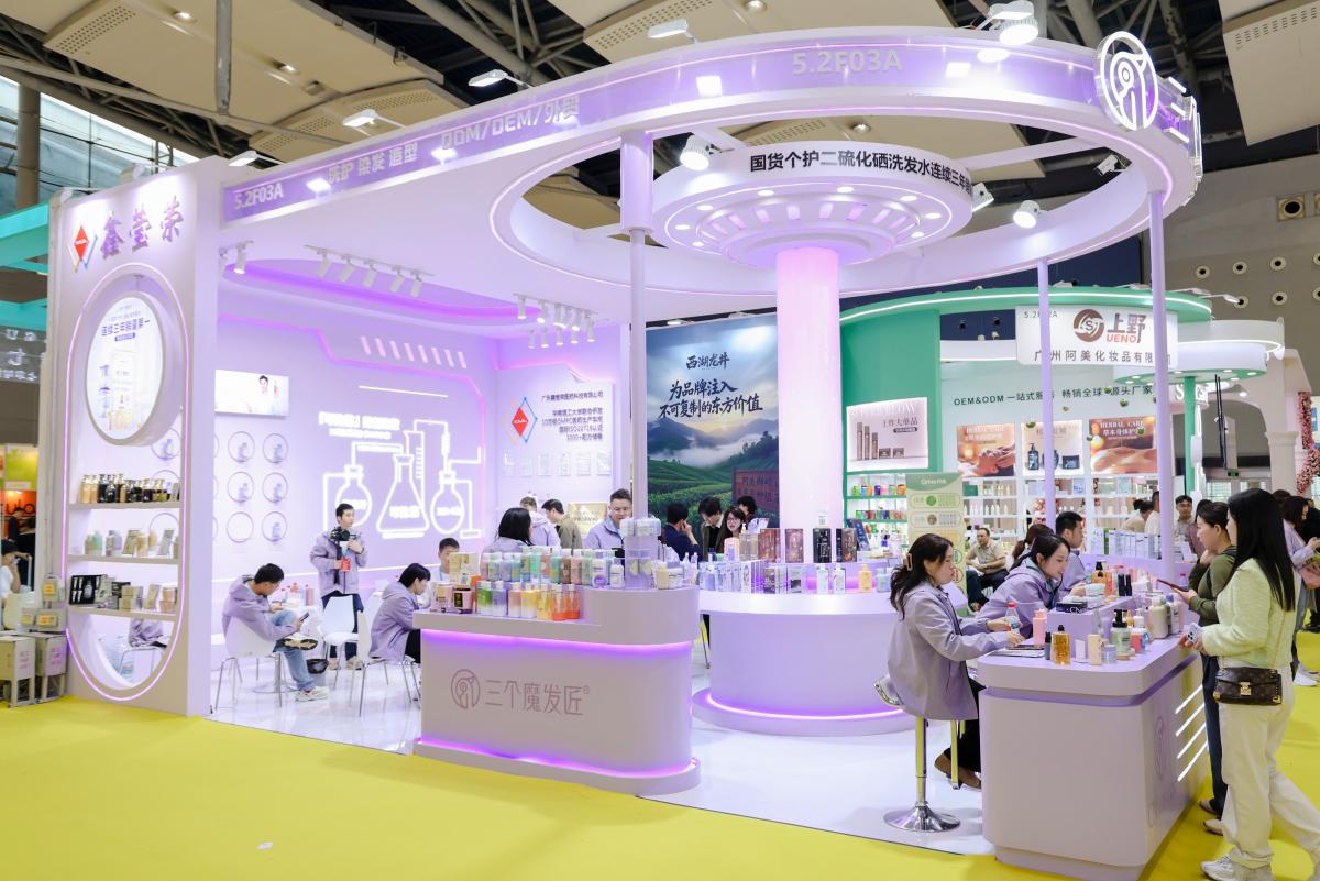 第69届广州国际美博会 | 三个魔发匠携重磅新品强势出圈