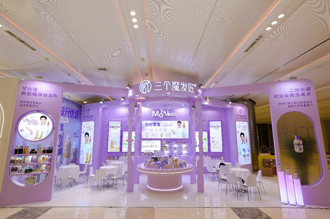 鑫莹荣匠心铸精品，三个魔发匠闪耀2026CiE美妆展