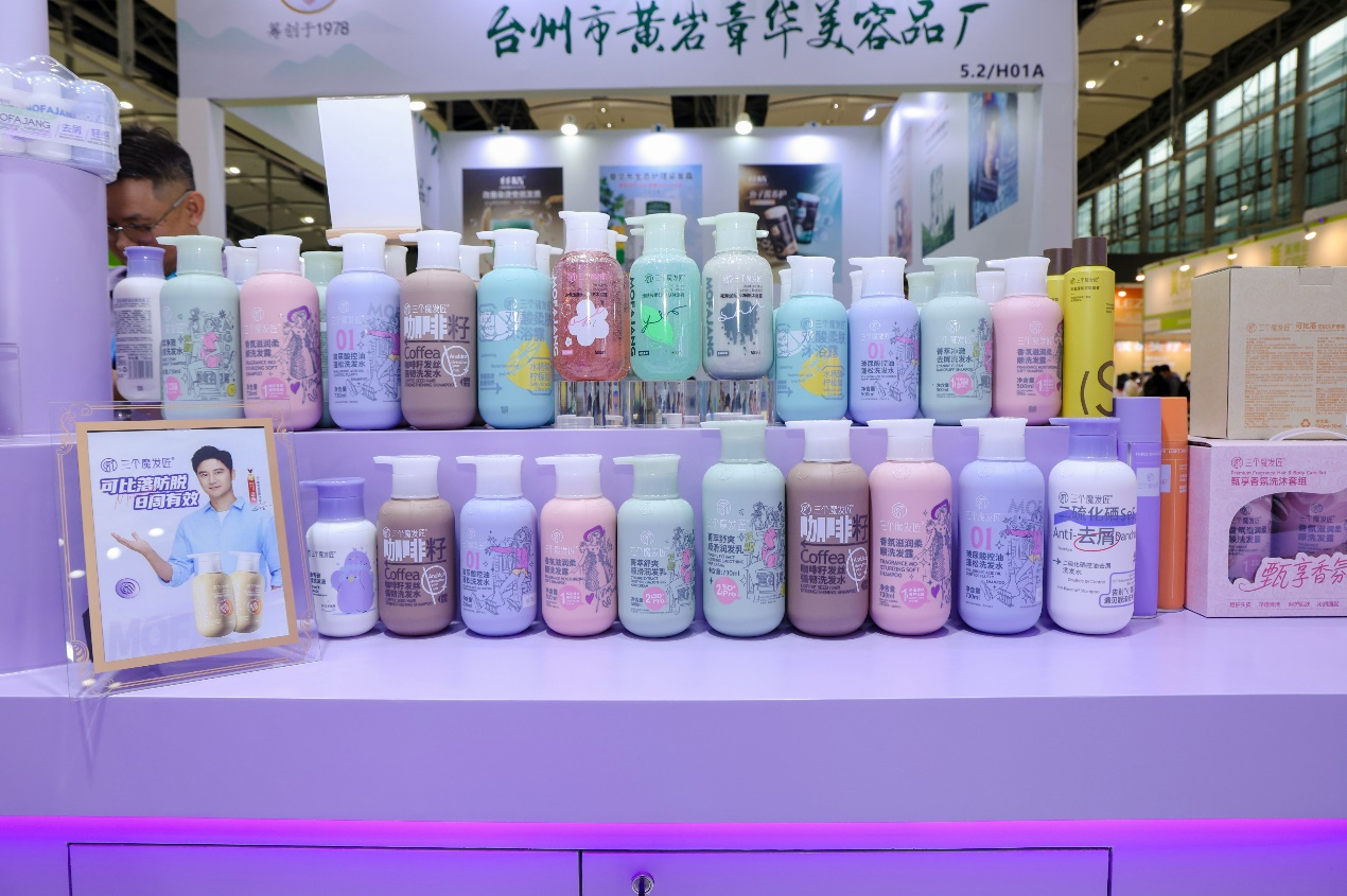 鑫莹荣三个魔发匠亮相第69届国际美博会，交出亮眼成绩单