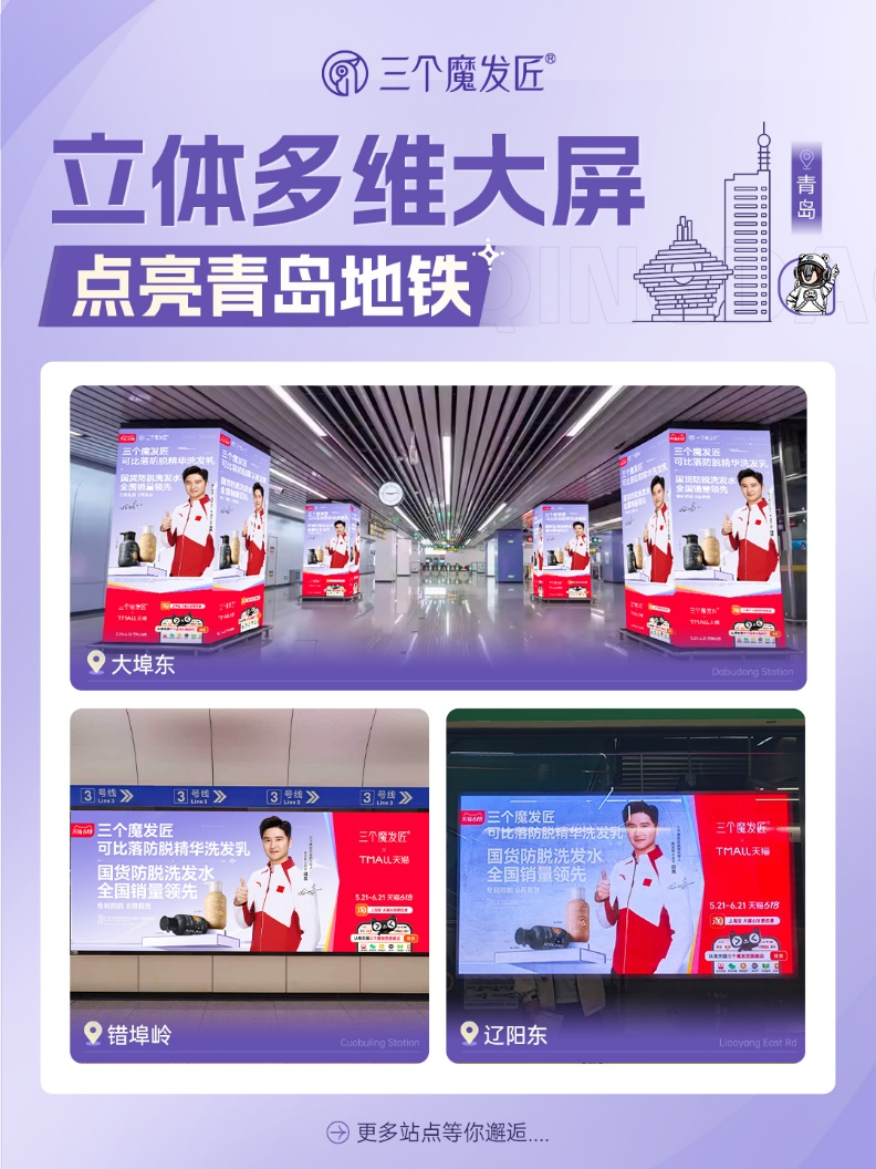 场景化精准触达，品牌化妆品代加工厂家鑫莹荣点燃传播热潮